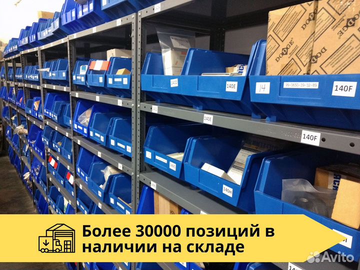 Раздаточная коробка камаз 65111 - 1800020