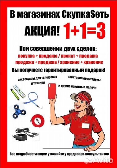 Колонка fm-радио
