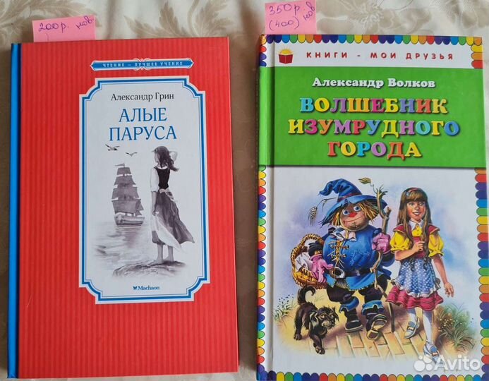 Детская литература