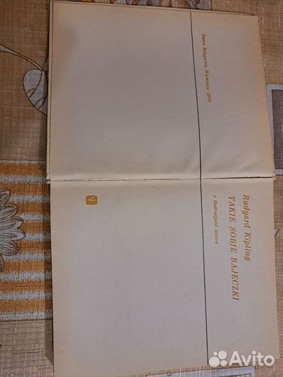 Книги на польском языке