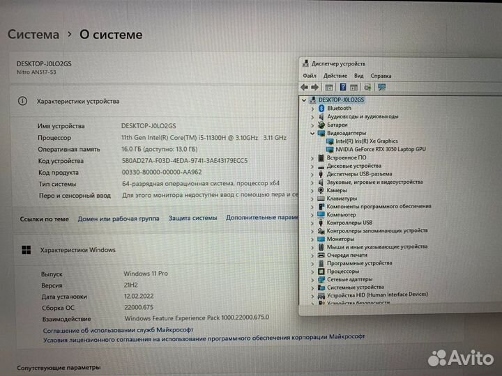 Ноутбук Acer Nitro 5 i11500