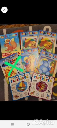 Раскраска для малышей. несколько