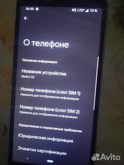 Xiaomi Redmi S2, 4/64 гб