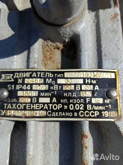 Электродвигатель пбст 7,2 кВт