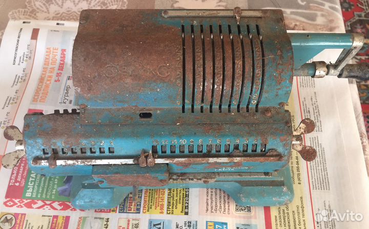 Счетная машина СССР