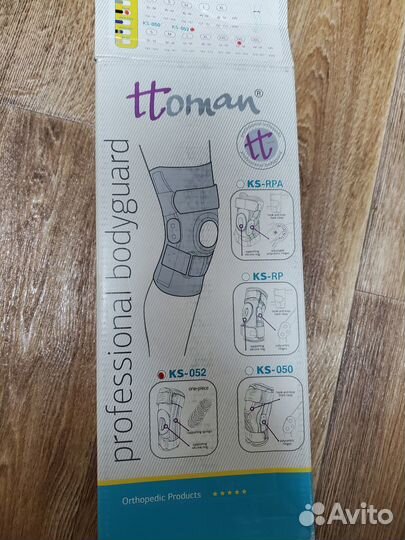 Бандаж наколенный размер 3XL