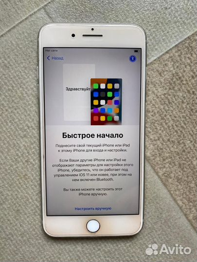 iPhone 8 Plus 64gb