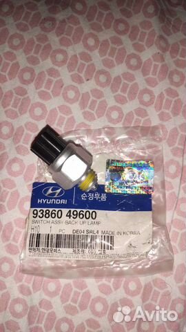 Датчик заднего хода hyundai/kia 93860-49600