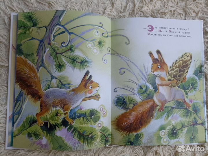 Подарок маме единорога