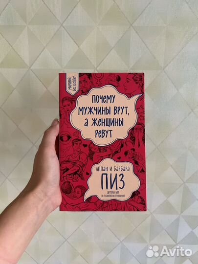 Книги от 100 до 300