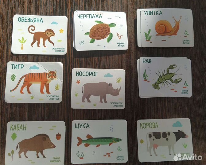 Игровой скотч