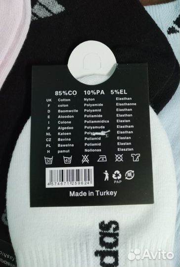 Носки женские мужские Nike adidas puma fila