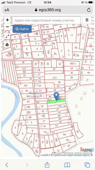 Участок 3,5 сот. (СНТ, ДНП)