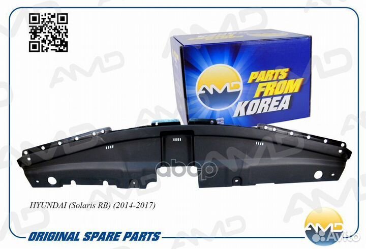 Накладка панели передней верхняя AMD.BC532 AMD