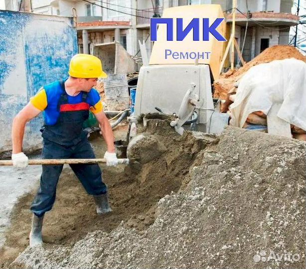 Разнорабочий в Пик Ремонт