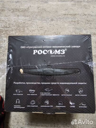 Щиток сварщика хамелеон