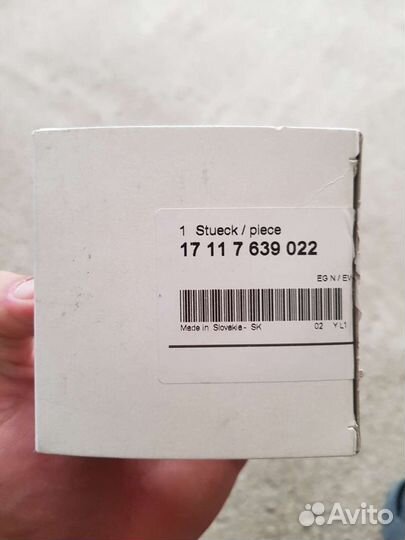 Крышка расшерительного бочка на BMW Х5 E53