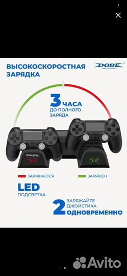 Sony playstation 4 slim 1 tb