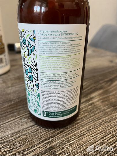 Лосьон для тела пакетом