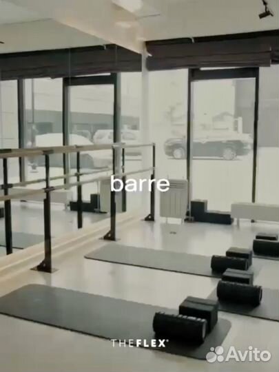 Карта The Flex, фитнес и растяжка