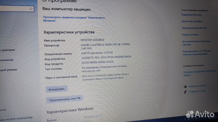 Ноутбук asus