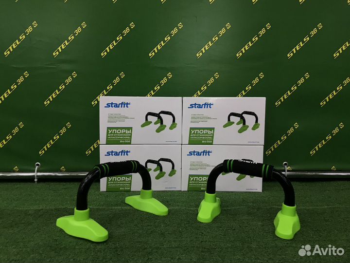 Упоры для отжиманий starfit BA-302 «Классические»