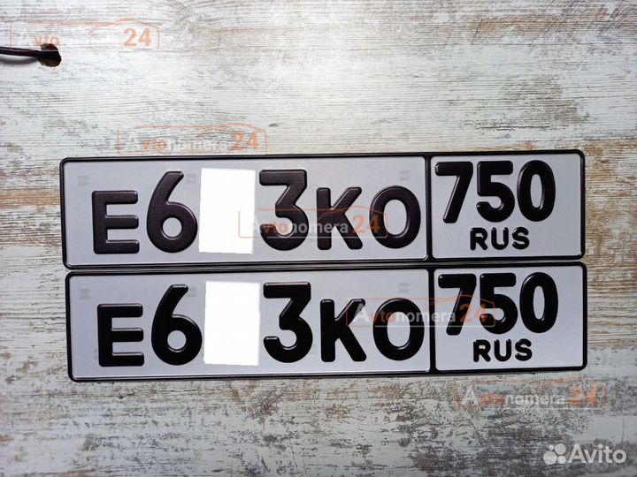 Изготовление дубликатов номеров