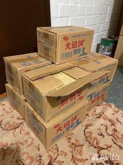 Чудо мыло 2шт кокосовое хозяйственное