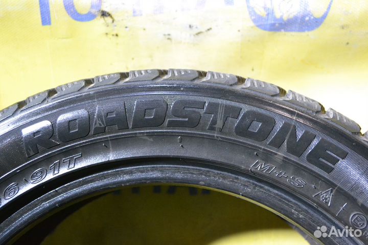 Roadstone Winguard 231 205/55 R16