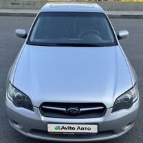 Subaru Legacy 2.0 AT, 2006, 267 000 км, с пробегом, цена 750 000 руб.