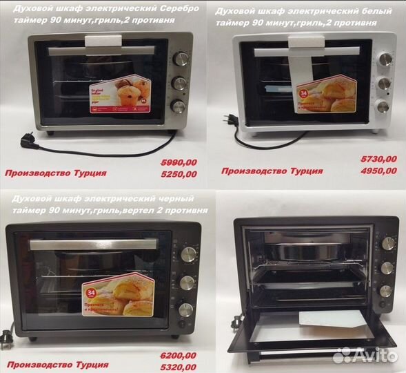 Кастрюли эмалированные новые (Разные объемы,много)