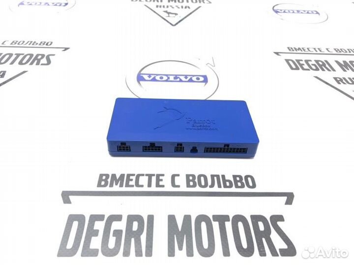 Блок управления bluetооth Land Rover Range Rover 3