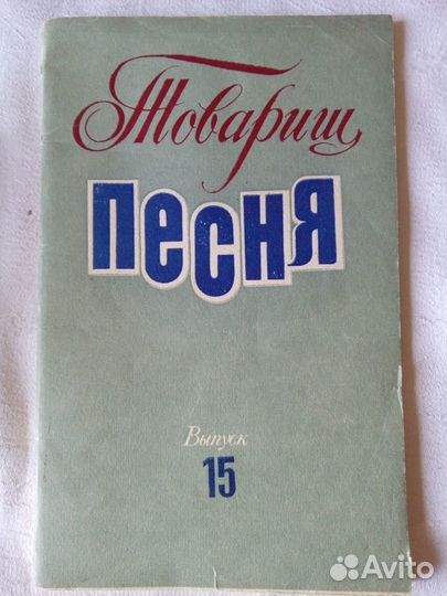 Книги и учебники разные,7 книг-1атлас схем жд СССР