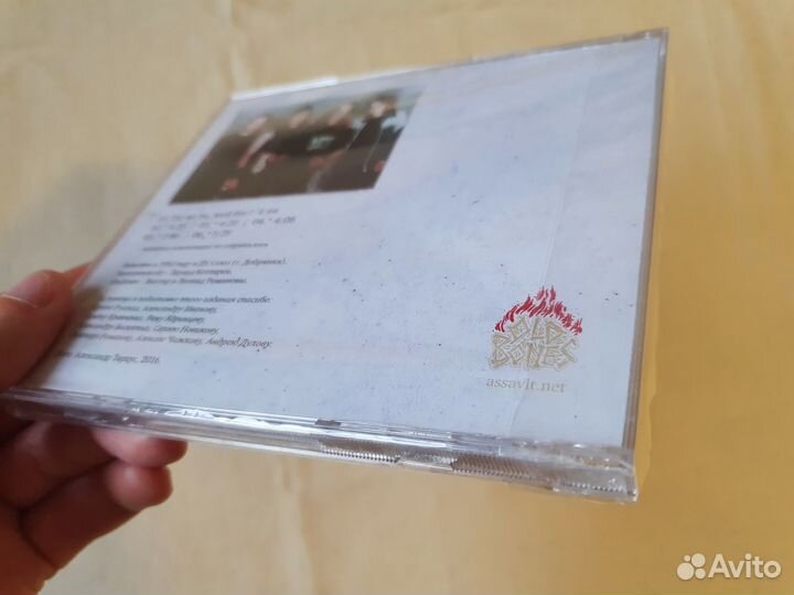 Катарсис - Катарсис CD thrash metal
