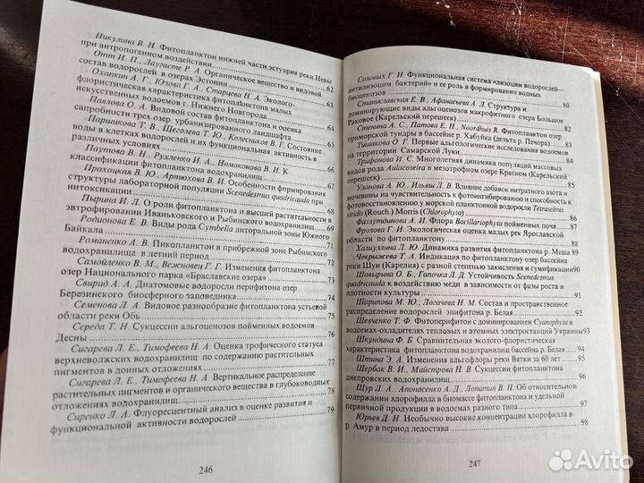 Книга 