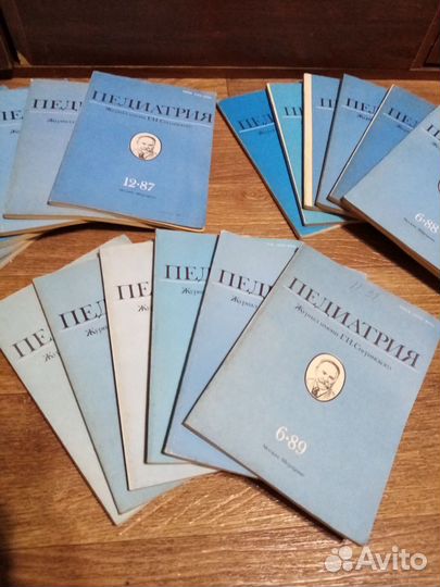 Журнал имени Г.Н.Сперанского педиатрия. 1987 - 88