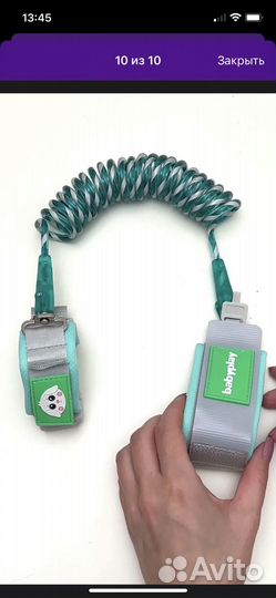 Новые вожжи поводок для ребенка