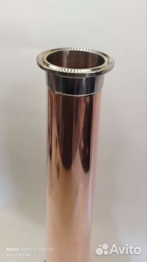 Медный конус 4