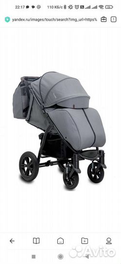 Прогулочная коляска bubago cross