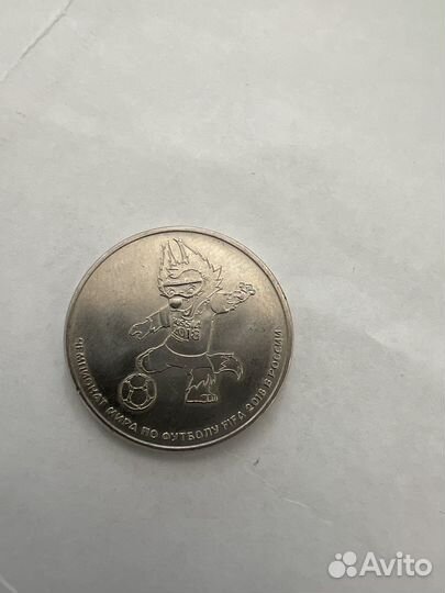 Монета Сочи 2018