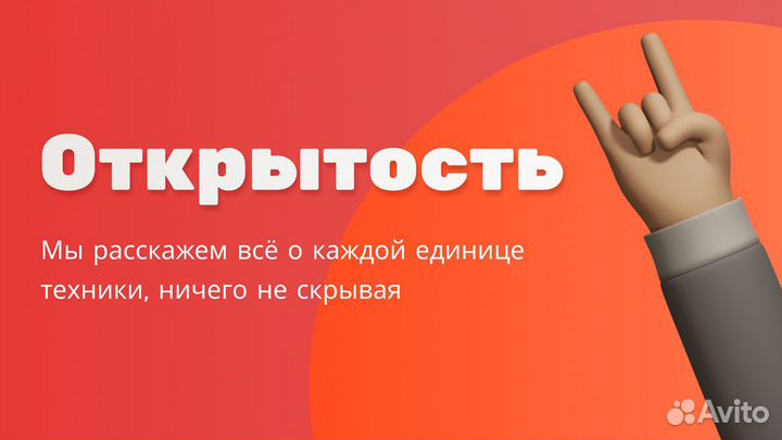 Ноутбуки из Европы. Трейд-ин. Рассрочка