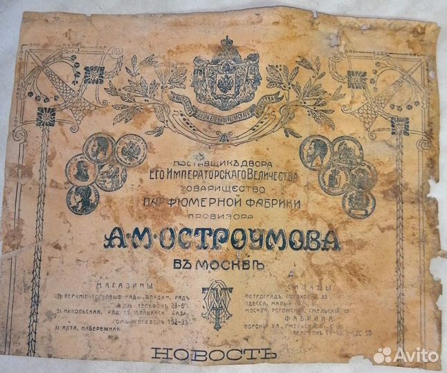 Газеты РСФСР