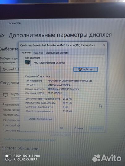 Ноутбук HP Pavilion 15