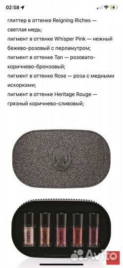 Набор лимитированной коллекции теней MAC