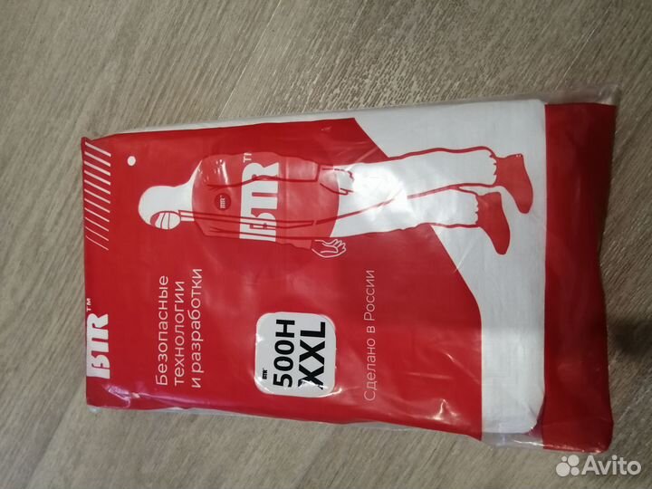 Комбинезон защитный одноразовый