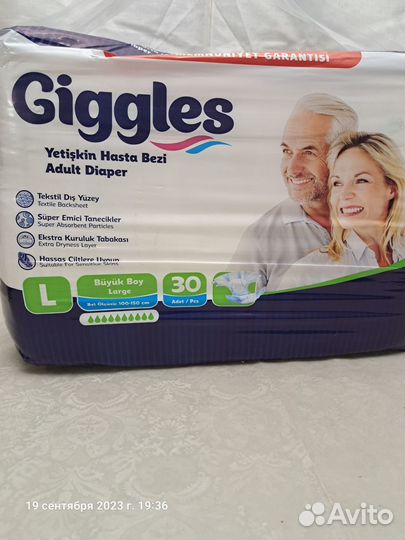 Памперсы для взрослых l 30 шт