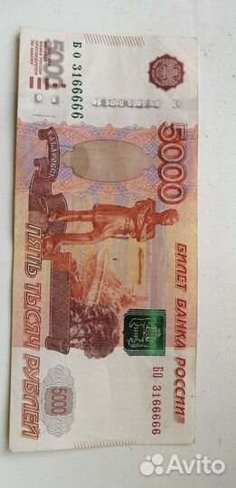 Купюра