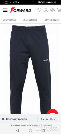 Костюм Форвард L176, L (новый,оригинал)