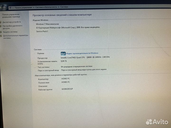 Компьютер системный блок intel