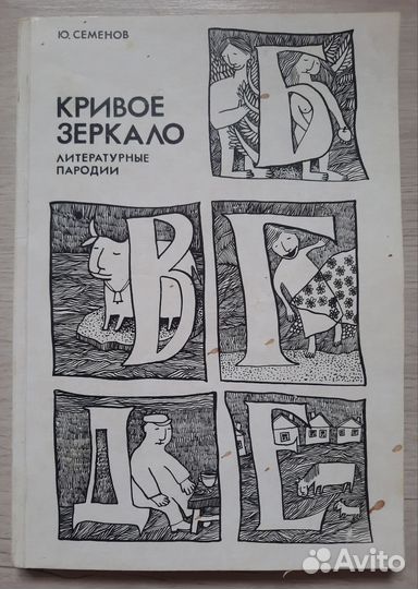 Книги. Кострома. Краеведение.Букинистика Редкость